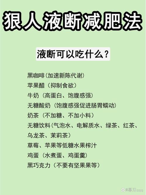 吃了减肥药口渴是什么原因