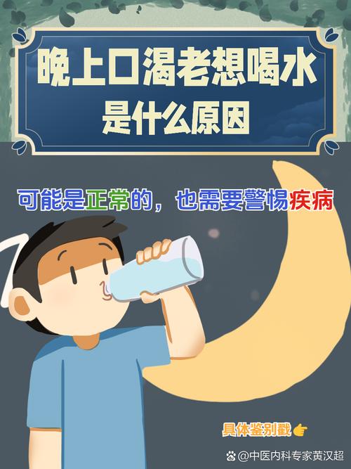 吃了减肥药口渴是什么原因