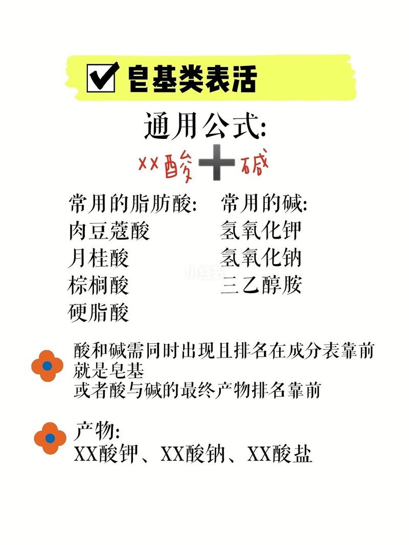氨基酸洗面奶怎么区分