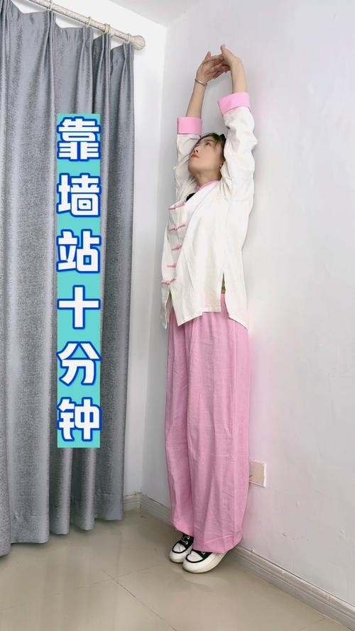 站着什么动作能减肥