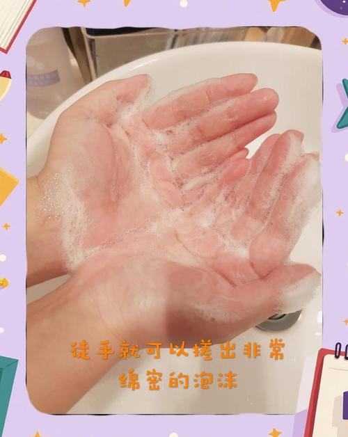 洗面奶怎么搓泡泡
