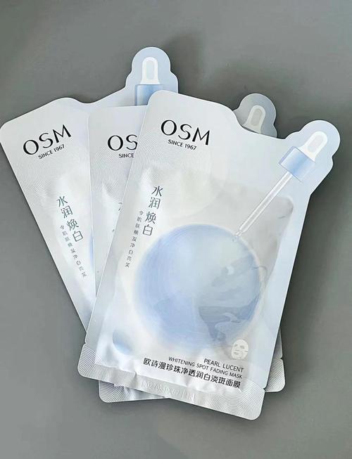 欧诗漫珍珠妍白洗面奶怎么样