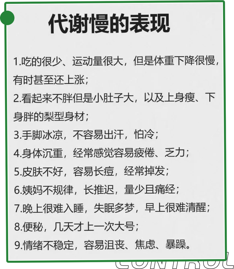 有什么方法减肥不减胸