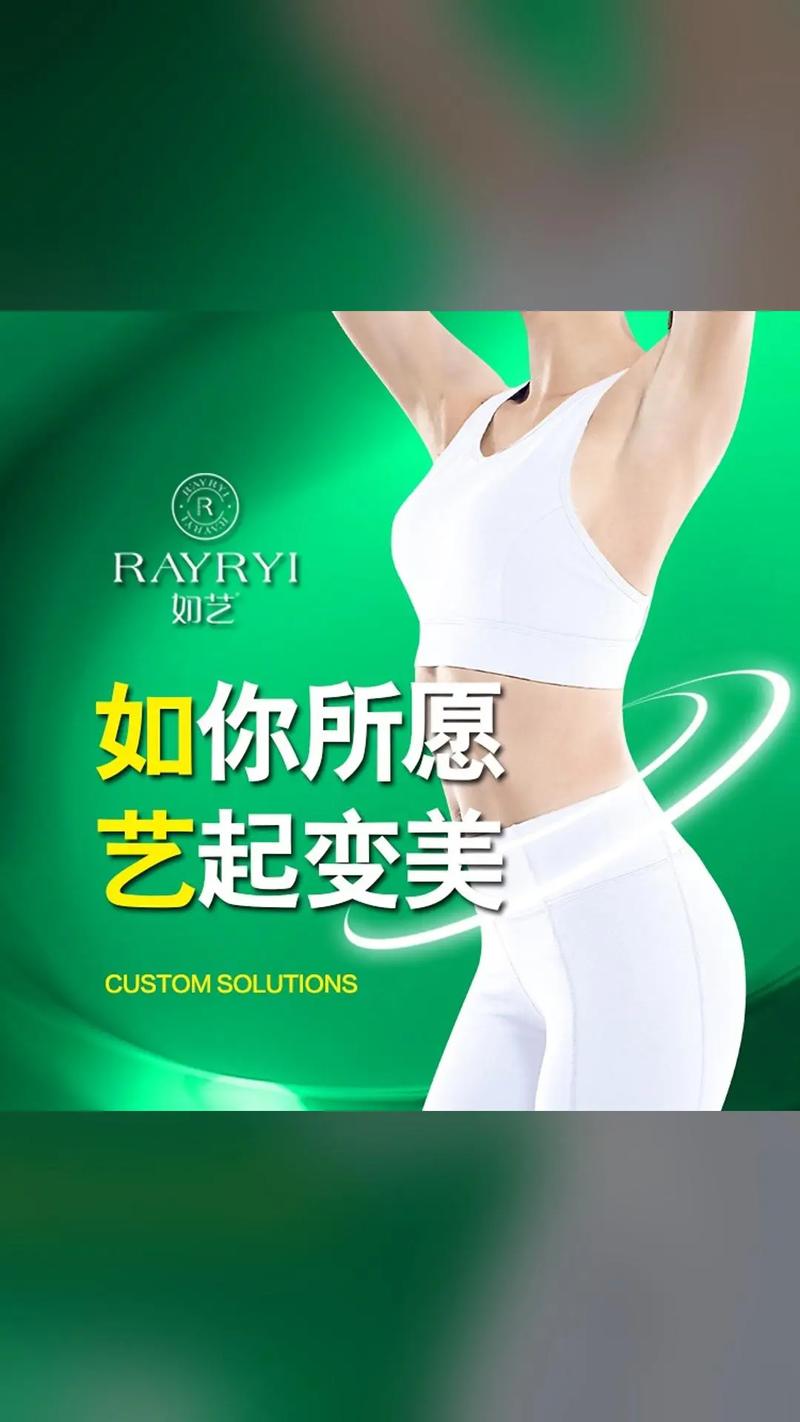 艺养颜减肥是什么
