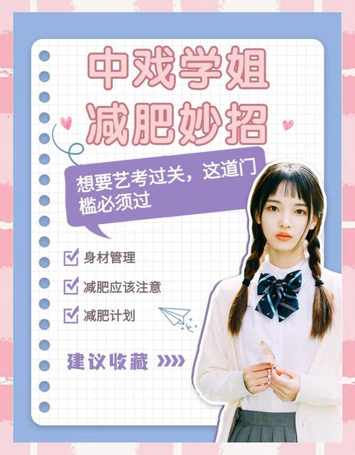 艺养颜减肥是什么