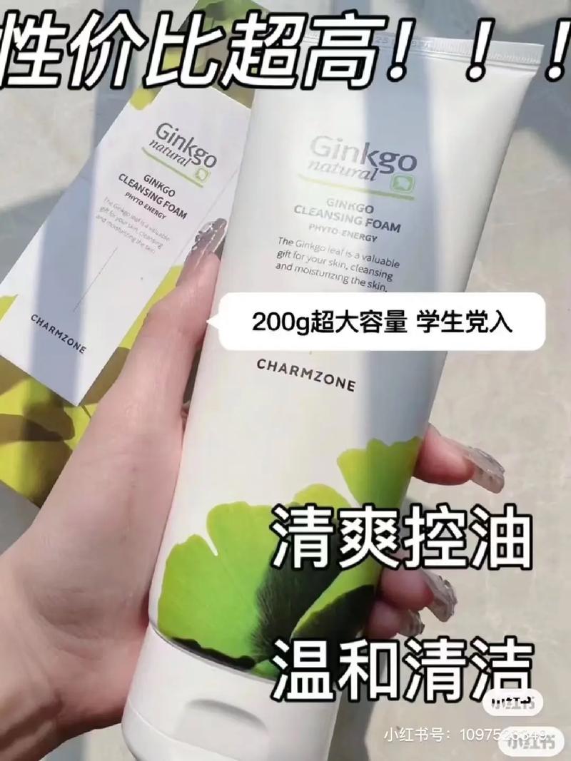 婵真洗面奶怎么样