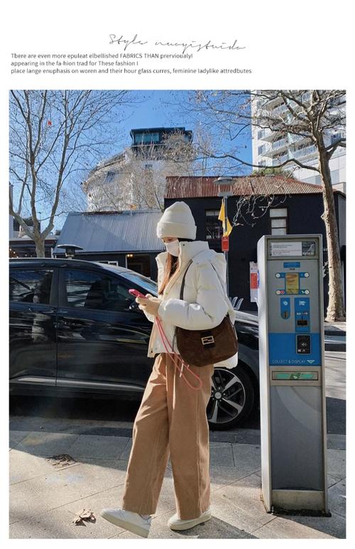 短款米白色面包服怎么搭配图片