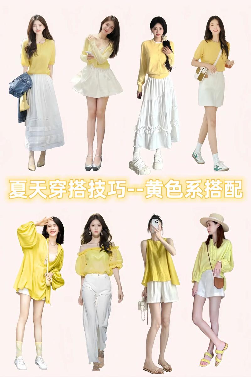 皮肤黄穿什么颜色好看