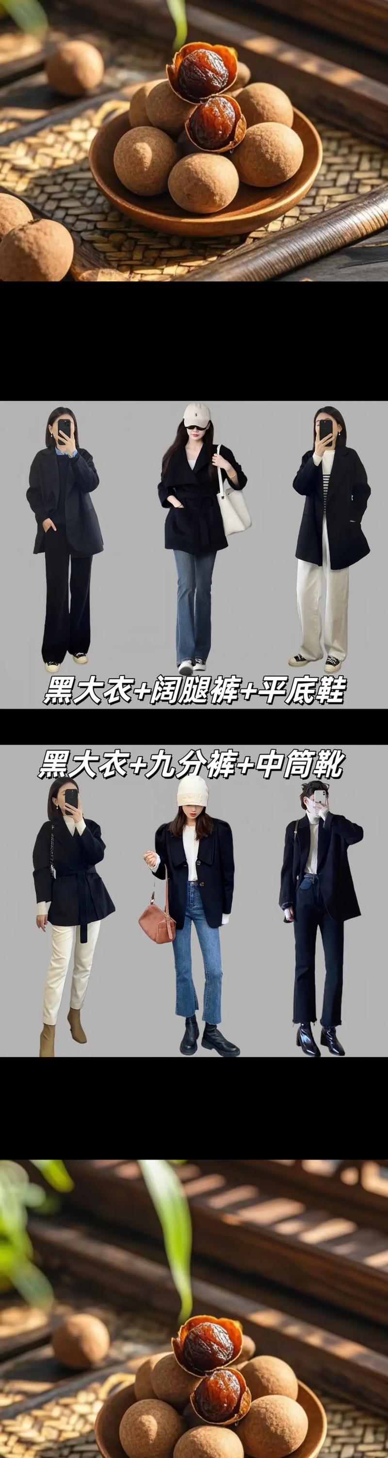 女装短款大衣外套怎么搭配什么裤子好看