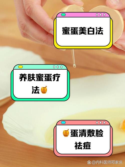 蜂蜜擦脸有什么好处