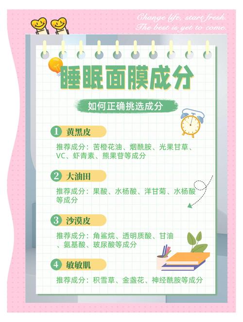 面膜什么时间用最好