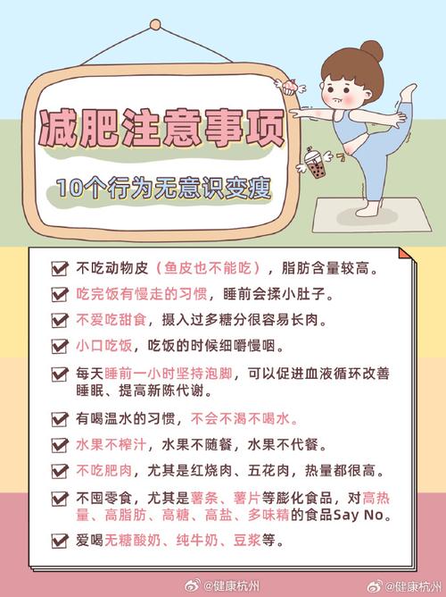 为什么节食减肥会停经