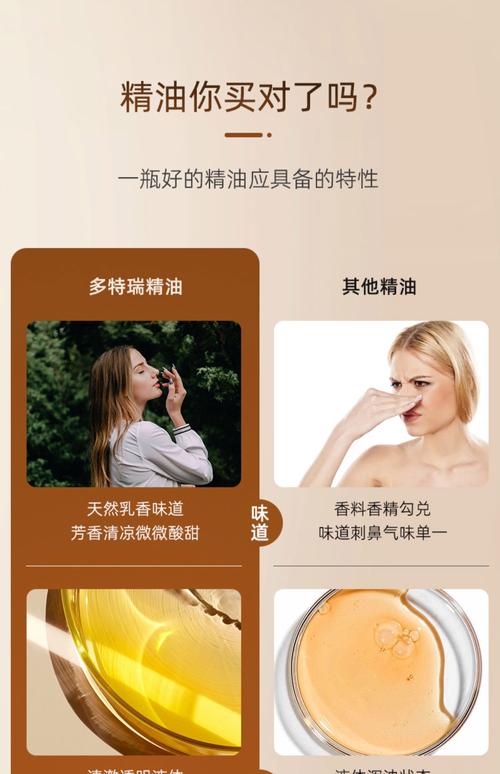 什么牌子精油比较好
