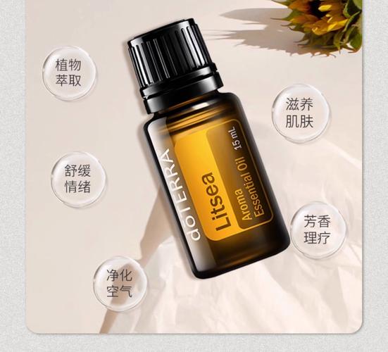 什么牌子精油比较好