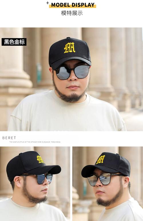 胖人适合戴什么帽子