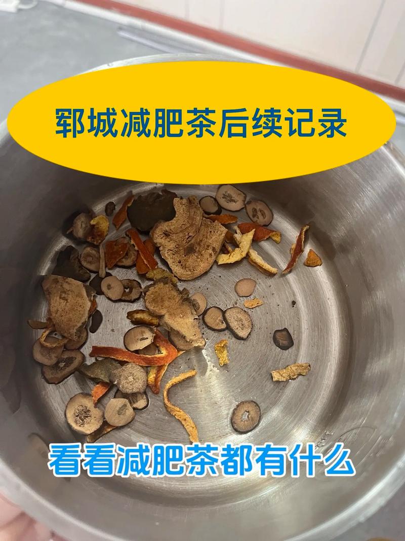 为什么减肥茶泡完会苦