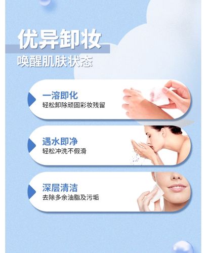 梵洁诗洗面奶怎么样
