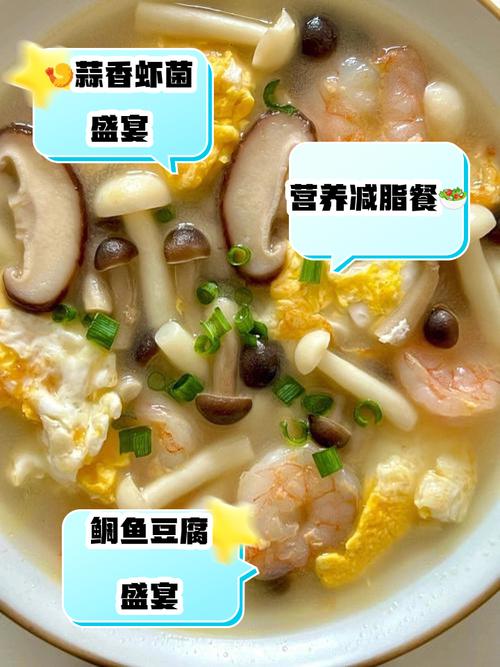晚饭吃什么好减肥瘦身