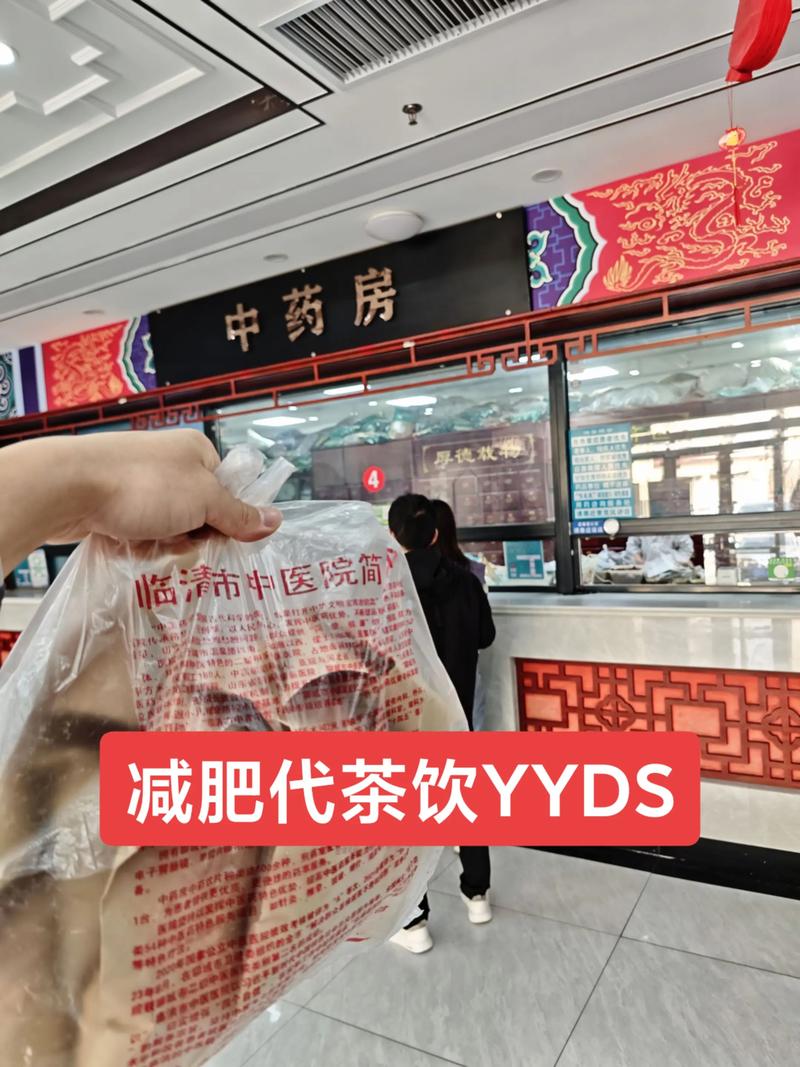 什么中药泡水喝能减肥吗