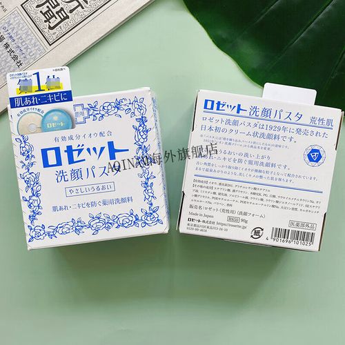 诗留美屋洗面奶怎么样