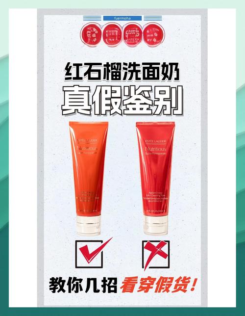 怎么判断洗面奶好坏