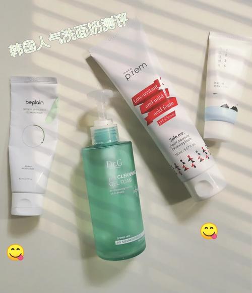 韩国水光洗面奶怎么样