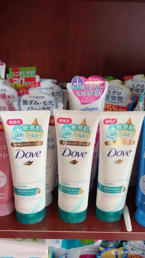 日本多芬洗面奶怎么样