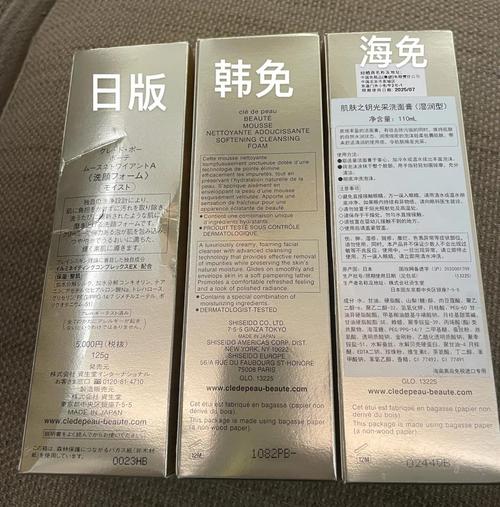 cb洗面奶怎么样