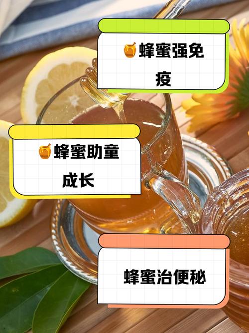 小孩喝什么蜂蜜好