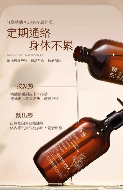 什么精油可以瘦身减肥