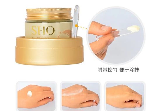 sho马油洗面奶怎么样