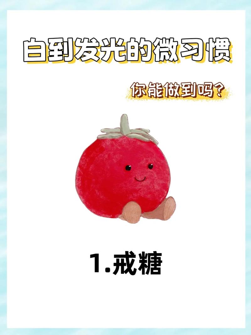 什么即能减肥又能美白