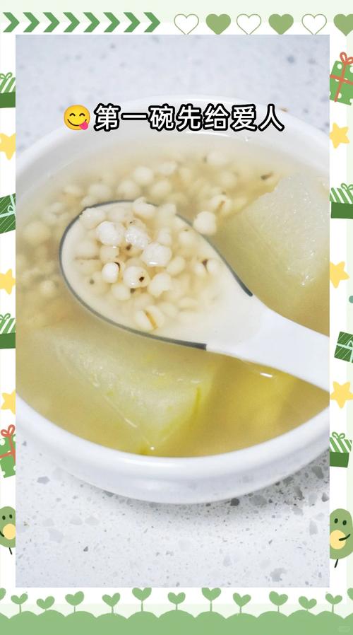 什么茶减肥变白