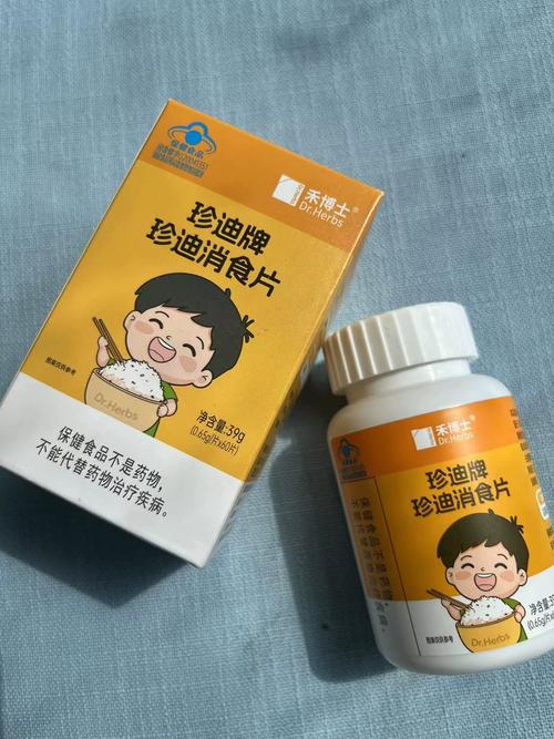 十岁儿童减肥吃什么药效果好