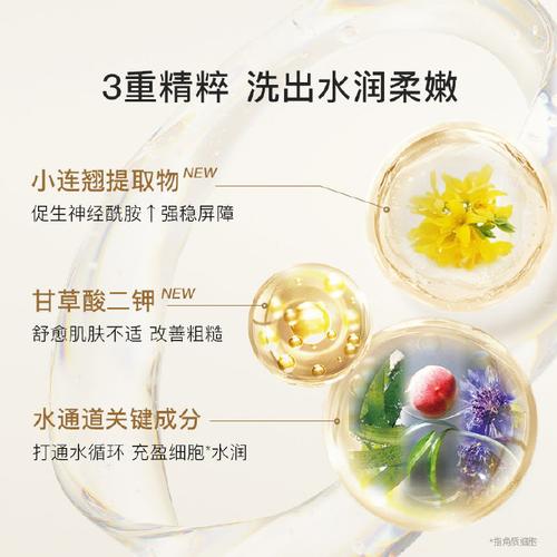 奥蜜思洗面奶怎么样