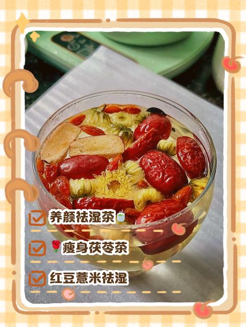 去湿气减肥吃什么最好方法