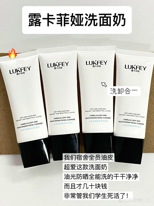 日本凡尔赛卸妆洗面奶怎么样