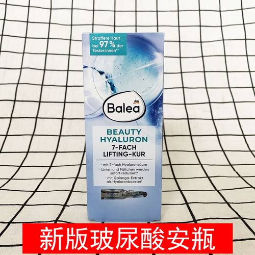 芭乐雅安瓶怎么搭配面膜使用方法