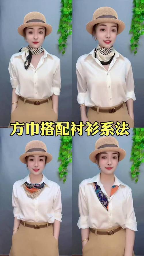 怎么用丝巾搭配衣服图片欣赏