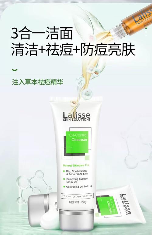 依菲伲缇洗面奶怎么样