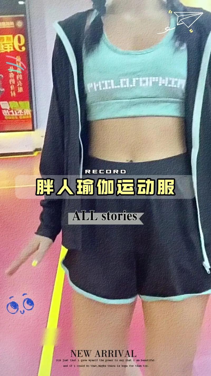 胖人什么运动减肥