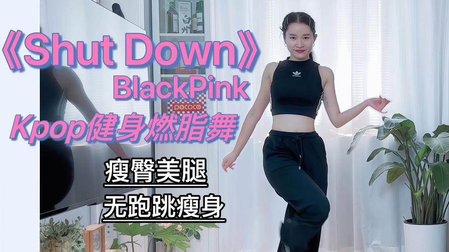 女生跳什么舞蹈减肥