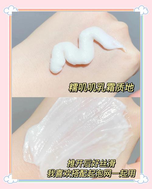 怎么使用乳化洗面奶