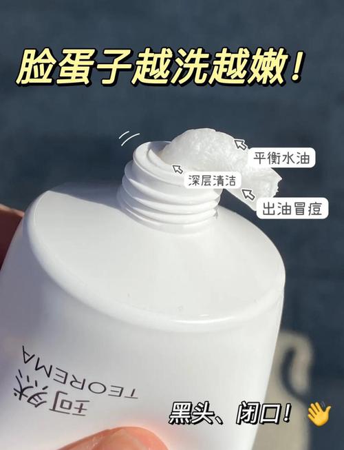 怎么使用乳化洗面奶