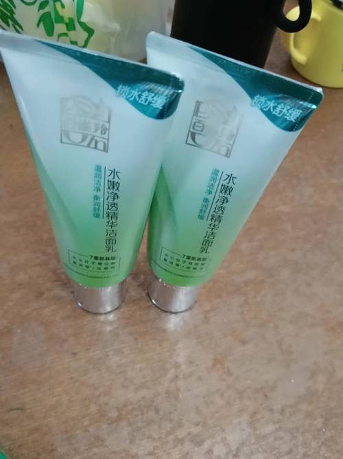 印亲洗面奶怎么样