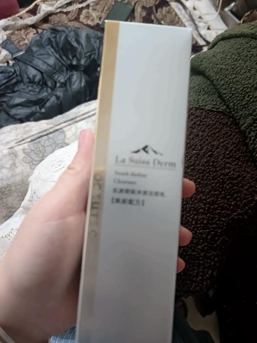 睿致肌极地冰肌洗面奶怎么样