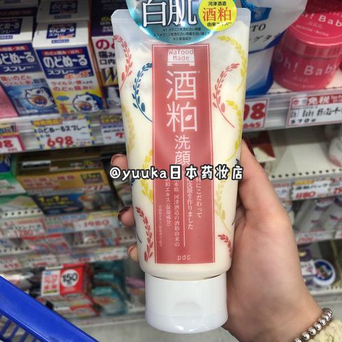 日本科洗面奶怎么用法