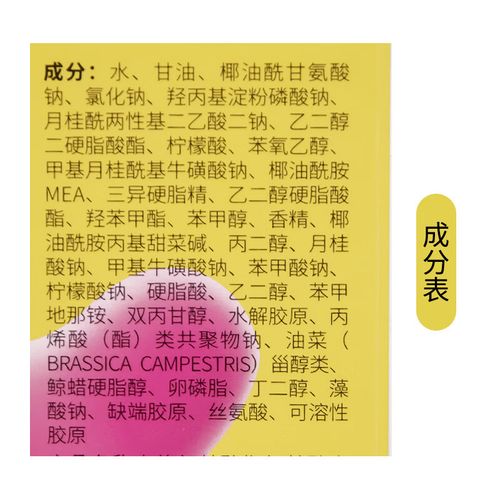 屈臣氏的骨胶原洗面奶怎么样