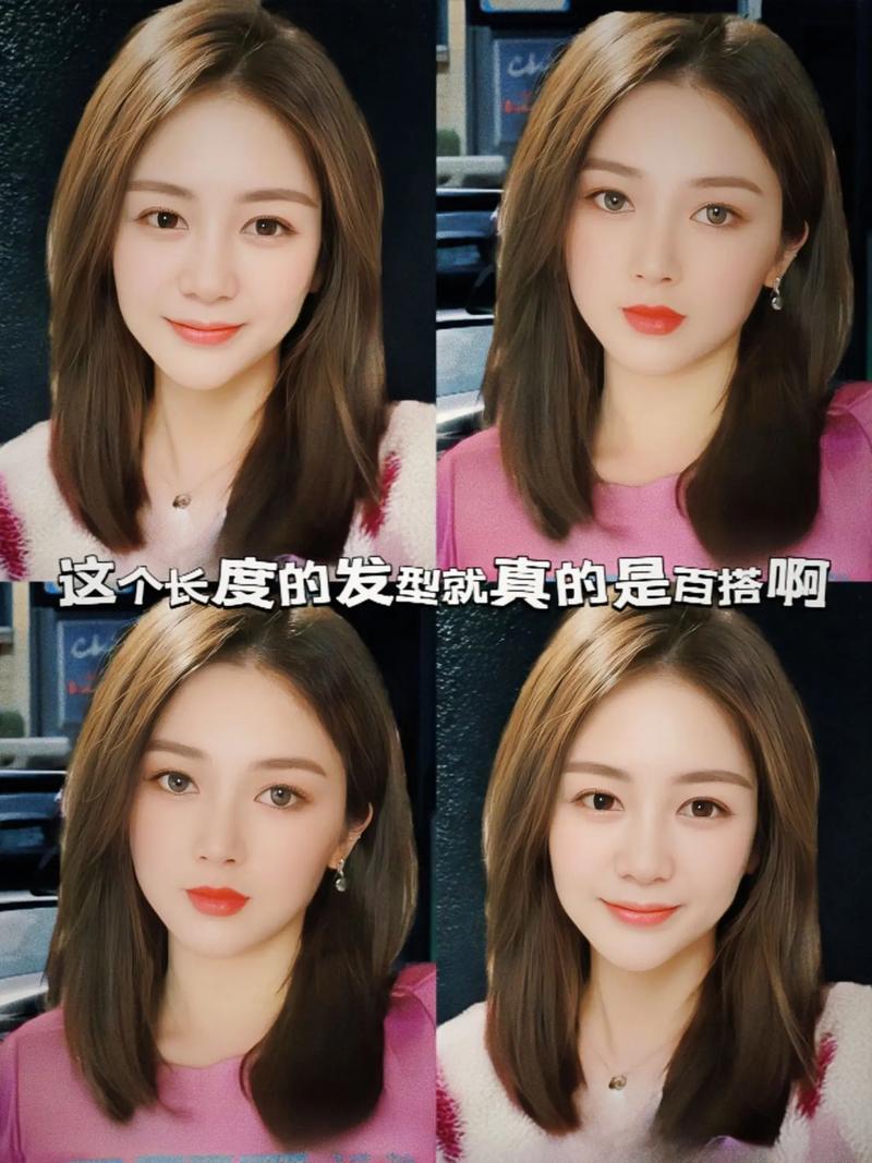 头发什么长度最好看