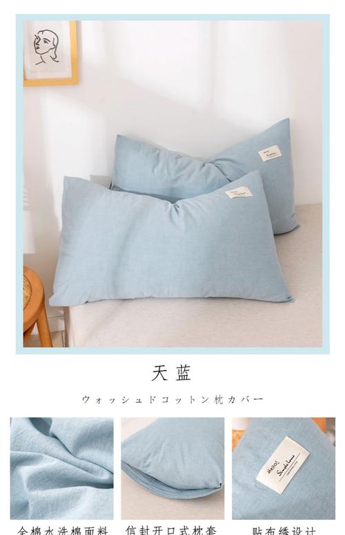 枕头里面装什么减肥